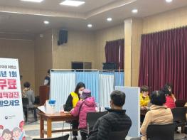 영양군, 65세 이상 어르신 대상 ‘찾아가는 결핵검진’ 실시 기사 이미지