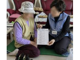예산군, 취약 독거노인 맞춤돌봄 대상자 모니터링 강화 기사 이미지