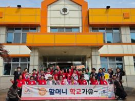 서산시 성인문해교육 마을학교 어르신들, 초등학교 1일 체험 기사 이미지