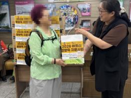 강화군노인복지관, 취약계층 어르신 위한 영양죽 지원 기사 이미지