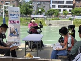 의왕시, 2026년 '장애인·노인 전동보조기기 안전교육장' 운영 기사 이미지