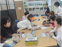 군위군 보건소, ‘어르신 건강클럽’ 운영 시작 기사 이미지
