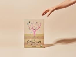 라이프스타일 브랜드 ‘미래홍삼’ 유기농 키즈 주목 기사 이미지