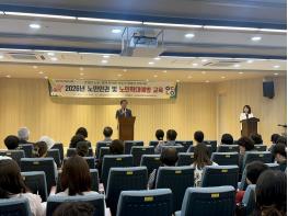 안동시, ‘2026 노인인권 및 노인학대예방 교육’ 실시 기사 이미지