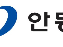 안동시, ‘의료·요양 통합돌봄’ 시행 3개월 만에 151명 맞춤형 지원 안착 기사 이미지