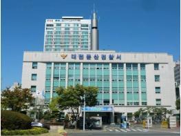 대전둔산경찰서, 어르신 대상 교통안전·노인학대 예방교육 실시 기사 이미지