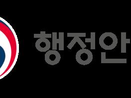 폭염 위기경보 '심각' 격상… 행안부, 범정부 총력 대응 기사 이미지