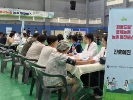 가평 '농촌 왕진버스', 폭염 속 250여 명 고령자 대상 의료서비스 성황 기사 이미지