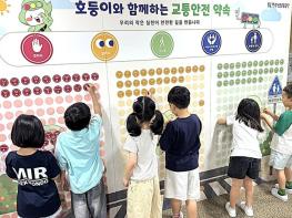 도로교통공단, 원주서 세대별 맞춤 교통안전 캠페인…548명 참여 기사 이미지