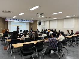 구미시 선산치매안심센터, 노인복지시설 종사자 대상 ‘치매 역량강화 교육’ 실시 기사 이미지