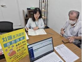 송파노인종합복지관·송파구치매안심센터, 어르신 및 지역주민 대상 ‘치매 조기검사’ 실시   기사 이미지