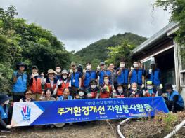 울진군, 고독사 위기 치매 독거 어르신 주거환경 ‘민·관·군 합동’ 전면 개선 기사 이미지